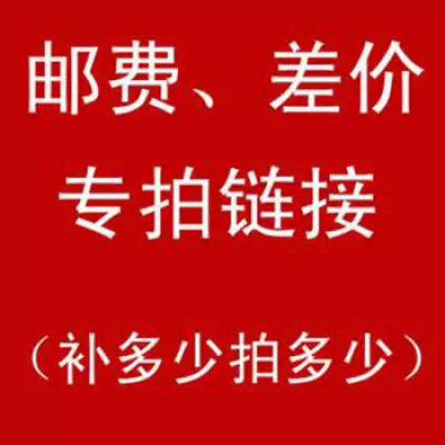 补邮费差价链接指甲油修护亮甲护甲持久速干哑光免烤
