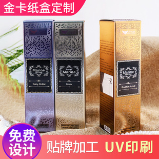 �YƷ�б���Ʒ�ʺж��� �𿨼����b�� һ���Կ��ֺ��ӠC��UVӡˢ