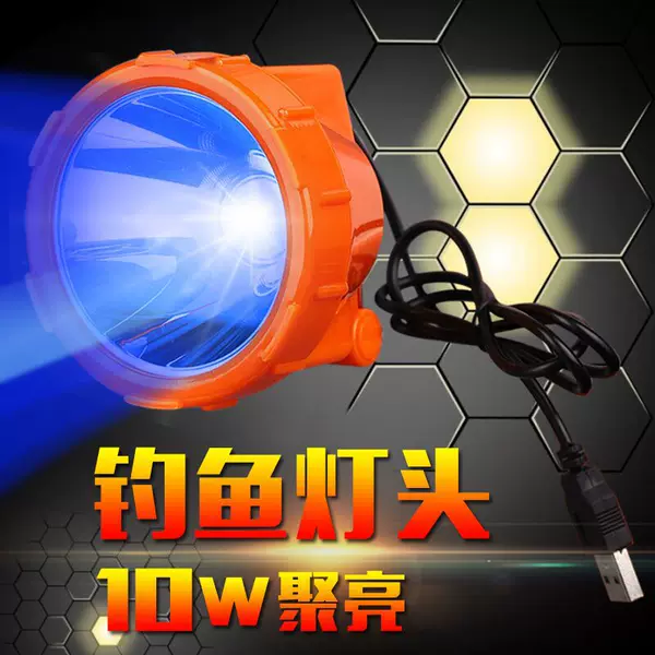 Fishing Lamp Headlight Night Fishing Lamp Strong Light Blue Light Yellow Light Fish Luring Lamp Fishing Box Accessories Lamp Head Fishing Supplies