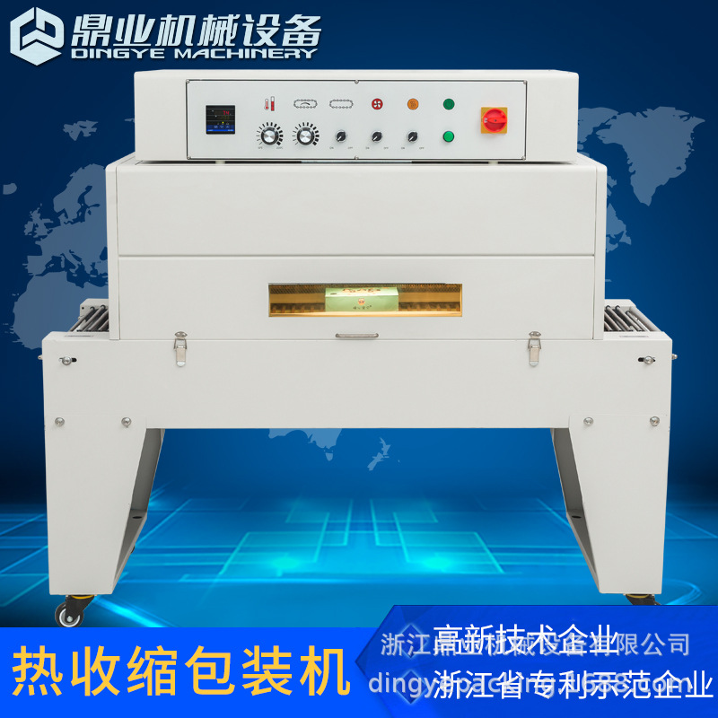 Dingye DSD4520 máquina de envasado de encogimiento de papelería máquina de envasado de encogimiento