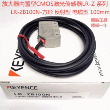 lr-zb100n】_lr-zb100n品牌/图片/价格_lr-zb100n批发_阿里巴巴