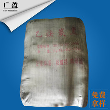 �S�ҹ��� ��Ȳ̼�� ��ɫ��̼�� ���M�ṩ��Ʒԇ��