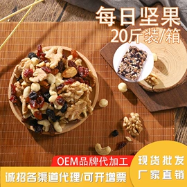腰果;核桃;混合坚果