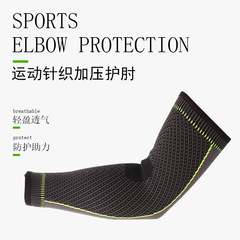 Sleeve Support Climbing Sports Equipment Nylon Knitted Elbow Support for Elderly to Resist Cold and Warm Compression Elbow Support