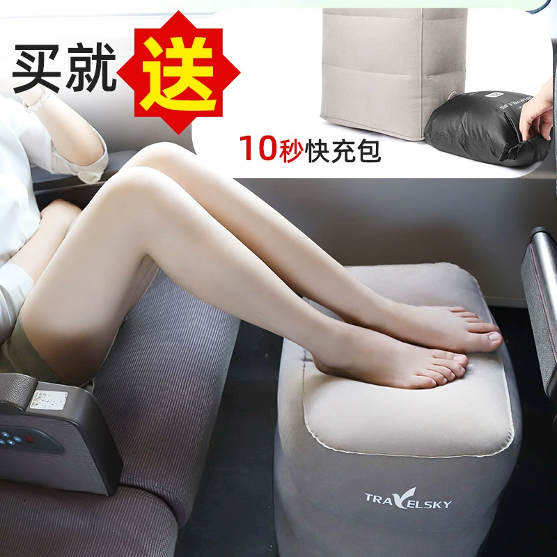 Флокирование ПВХ надувной коврик для ног подставка для ног самолет коврик для ног поезд автомобильный коврик для ног офисный сон ножная педаль
