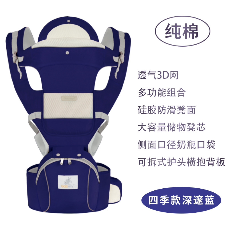 国境を越えた現貨販売のベビーキャリア、前抱き多機能ベビーホルダー、四季対応子供用シート、母子メーカー直販