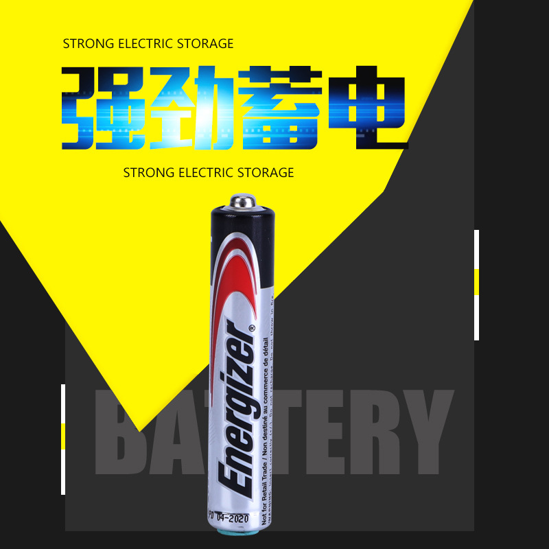 Energizer劲量九9号小号碱性电池AAAA 5pro3/4平板手写触控笔专用