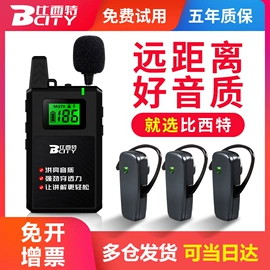 声讯系统;其他通信产品;工程建筑机械