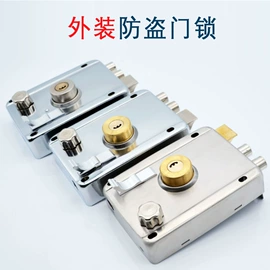 机械门锁;锁具配件;指纹锁