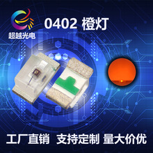 ָʾ�ƹ�Դ 0402�ȹ� ��Ƭ����0402�ȵ� ��Ʒ��0402��ɫLED����