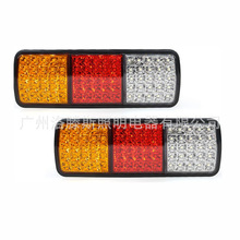 #��Ʒ#  75LED�๦����ɫŷ���ϳ���ҳ�������ˮ12V����β��ADR