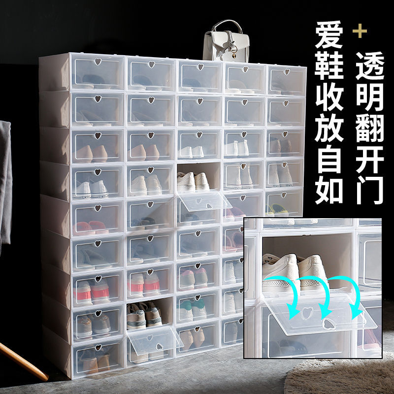 Transparent Plastic Shoe Box Internet Celebrity Storage Shoe Box Dustproof Thickened Drawer-type Space-saving Shoe Rack Flip Storage Box