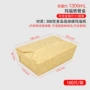 快餐一次性便当外卖打包盒
