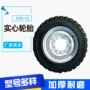 电动充气耐磨450-12a轮胎