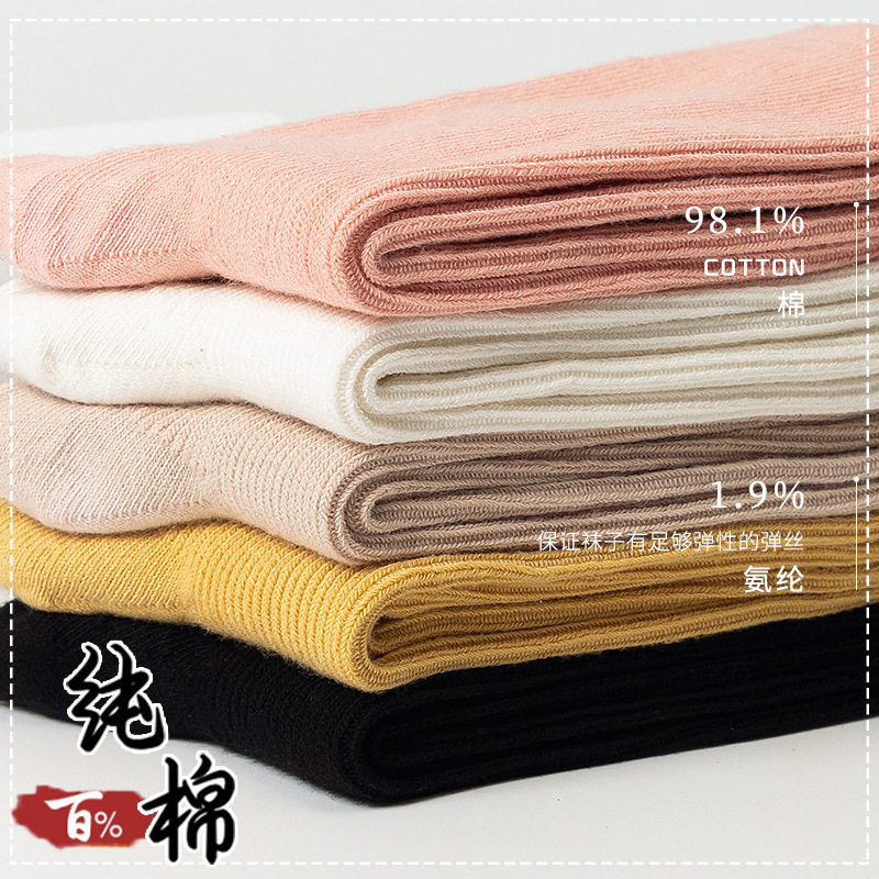 Calcetines de mujer otoño e invierno nuevo algodón casual rayas desodorante transpirable calcetines de media pantorrilla calcetines de color sólido doble aguja ins algodón calcetines de mujer