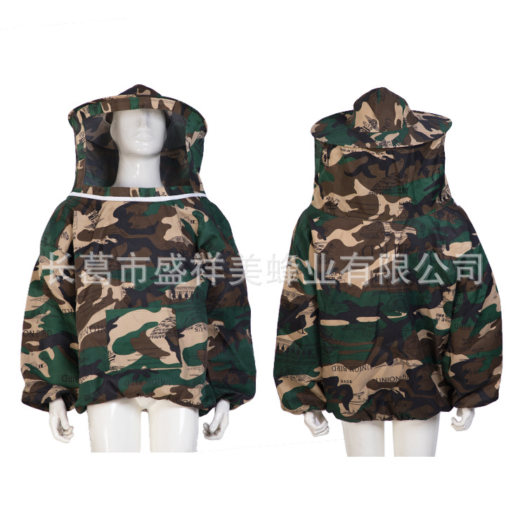 盛祥美蜂业半身迷彩蜂服养蜂服养蜂人衣服透气蛰迷彩蜂衣养蜂工具