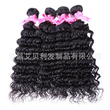 deep wave许昌真人假发顺发欧美速卖通巴西发厂家直销一件代发