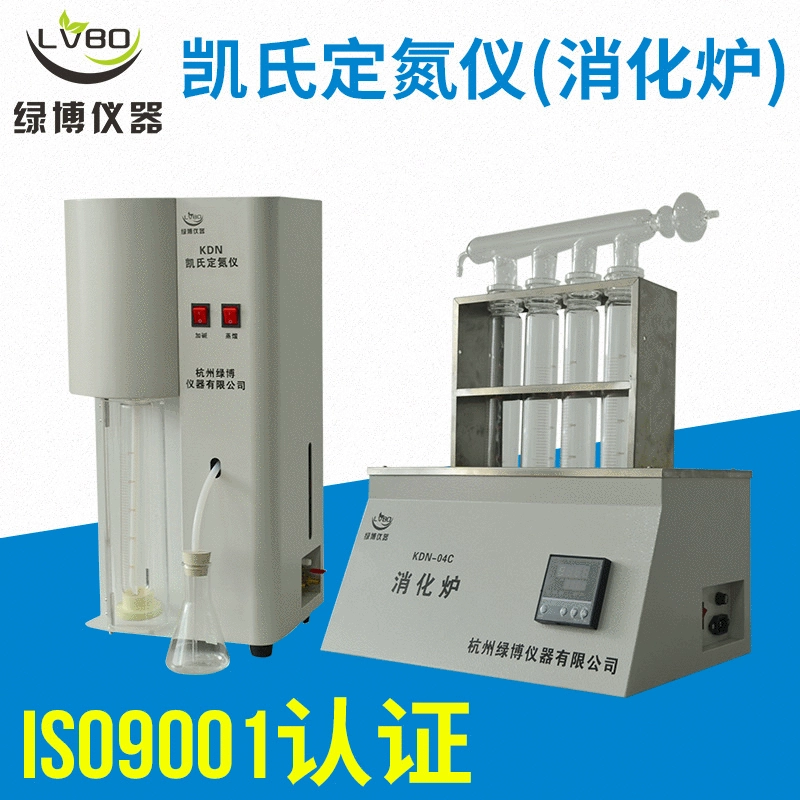 Автоматический анализатор азота Кьельдаля KDN-04C Лабораторный Полуавтоматический анализатор печи для пищеварения протеина