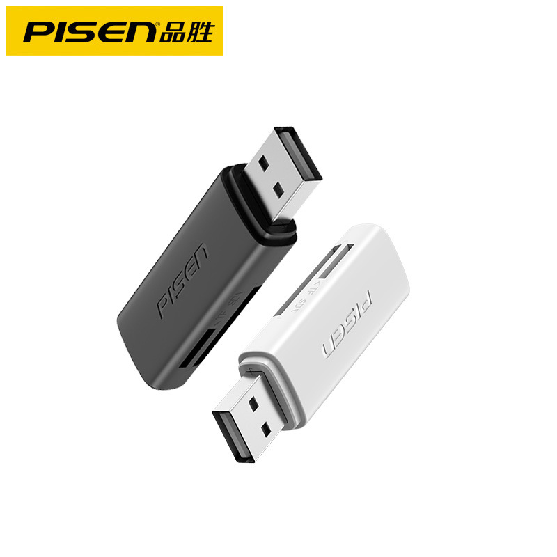 Pinsheng usb3.0 card reader all-in-one high-speed SD card converter small multi-drive letter microsd card mobile phone