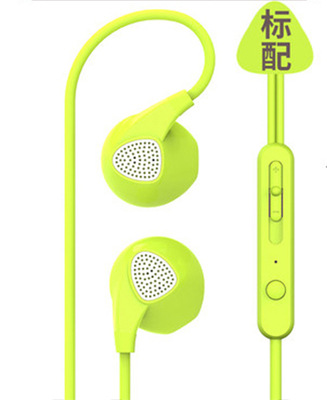 UiiSii yushi U1 auricular semi-in-ear cómodo usando con cable de trigo de alta calidad de sonido subwoofer pollo comer artefacto