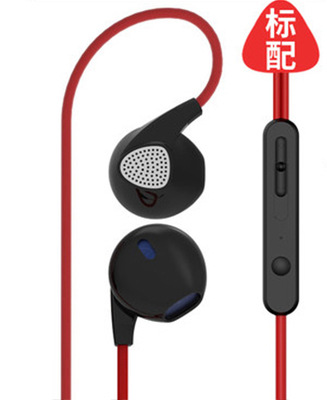 UiiSii yushi U1 auricular semi-in-ear cómodo usando con cable de trigo de alta calidad de sonido subwoofer pollo comer artefacto