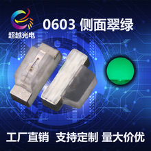 �Ȱl��LED0602��Gɫ ������ ��������0603�Ȱl��G�� ���O����