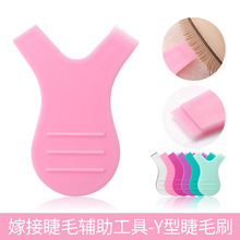 批发嫁接假睫毛Y型刷 烫睫毛小梳子  小眉刷 嫁接睫毛辅助工具