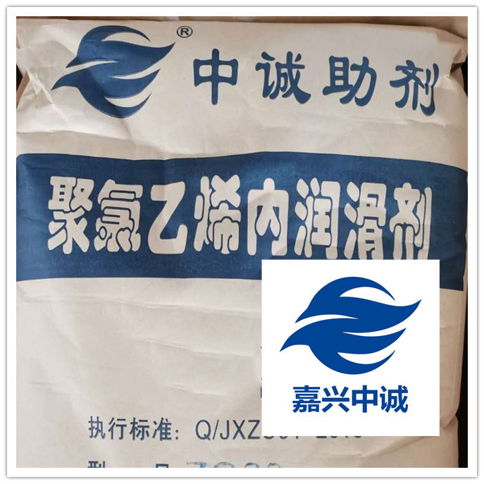 C-PVC内润滑剂 G60 聚氯乙烯润滑剂  内部润滑 G-60 管材发泡板