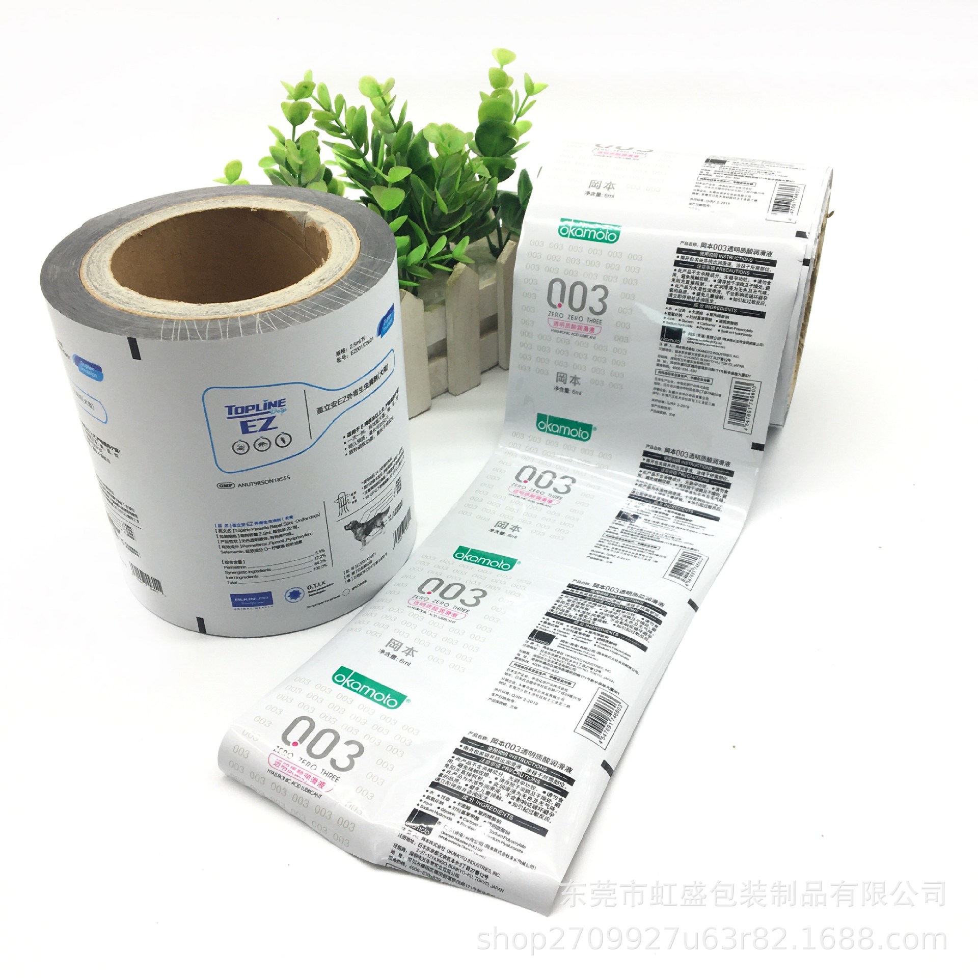 印刷成人男士情趣夫妻用品身体润滑油 避孕套镀铝包装袋卷膜