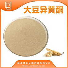 大豆提取物 大豆异黄酮40%  供应  现货 大豆异黄酮粉 SC认证