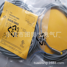 M8 现货 NI3-EG08K-AN6X-V1131 AP6X  AP6X-H1341 AN6X 传感器