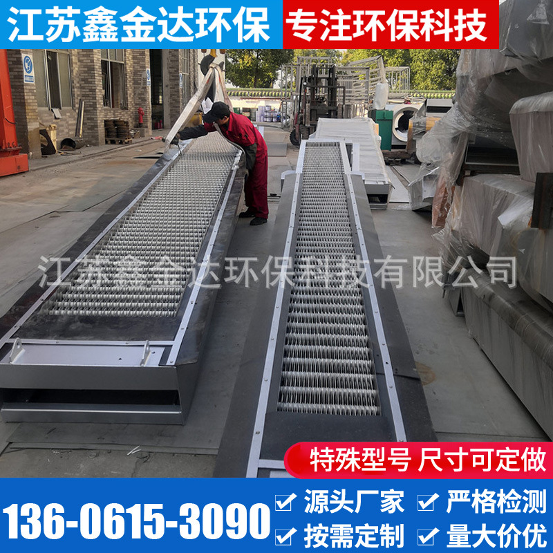 机械格栅 回转式机械格栅 养殖屠宰场处理污水 旋转机械格栅