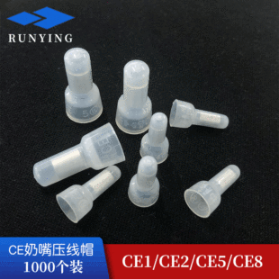 CE2����ñ ͸������Ӿ�ñPP��ȼ͸���]����CE5�X�܉���ñ�F؛