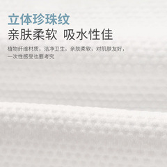 Factory Direct Sales Hotel Guest Portable Towel and Bath Towel Set Plant Fiber Bath Towel Travel Towel Set