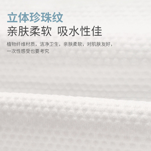 Factory Direct Sales Hotel Guest Portable Towel and Bath Towel Set Plant Fiber Bath Towel Travel Towel Set
