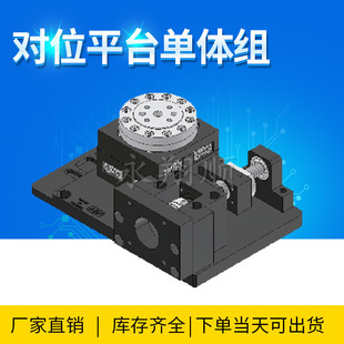 ����XXY�Ԅӌ�λƽ̨3D�N�ό�����Q�����F/��˼�� �r��� ���ڿ�