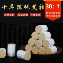 �S�����lʮ��ꐼ�����΢���S��q���������ֹ��o�����l30:1����