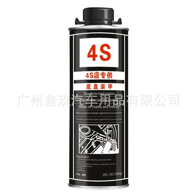 Self-Spraying Anti-Rust Paint Soundproofing Glue: Avtomobil boyası