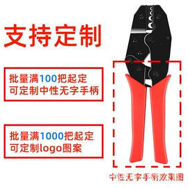 稳压电源;开关电源;显微镜