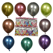 帅安牌10寸1.8g金属乳胶气球 生日派对 求婚仪式 装饰背景乳胶气