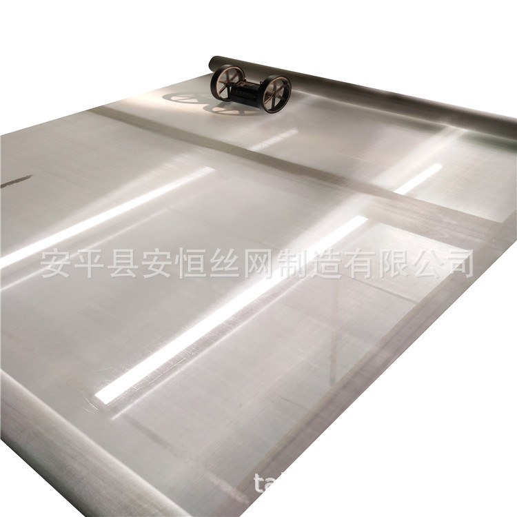 316L不锈钢网 250x2500目席型不锈钢编织网 8um精度不锈钢滤网