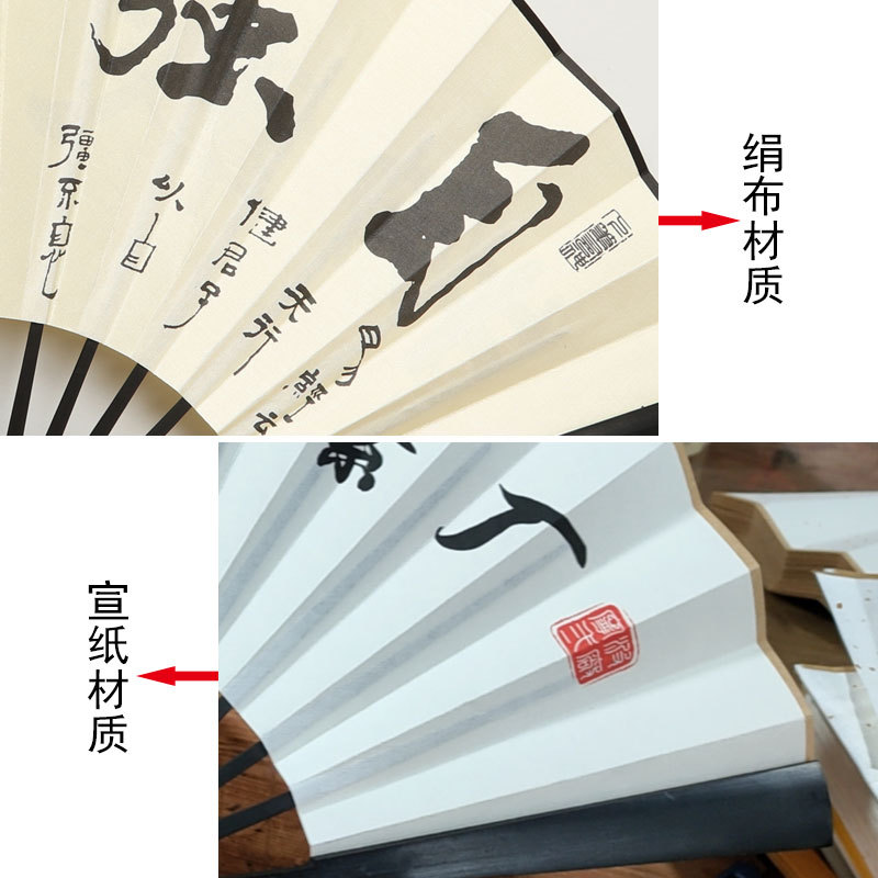 Ventilador personalizado chino de 10 pulgadas ventilador de seda de 8 pulgadas ventilador de papel de 9 pulgadas antiguo ventilador de papel de arroz Hanfu publicidad ventilador plegable de dibujos animados