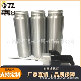 金属罐;化妆品包装;其他金属包装
