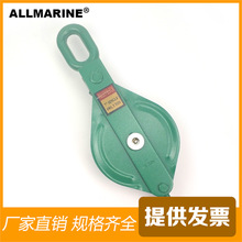 日标钩式或环式钢制开口滑车滑轮铰接开口式强力型钢绳起重滑车