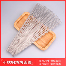 �տ�ǩ����Բ��������ǥ���⴮ǩ��30cm35cm40cm�տ�Բ��ǩ��