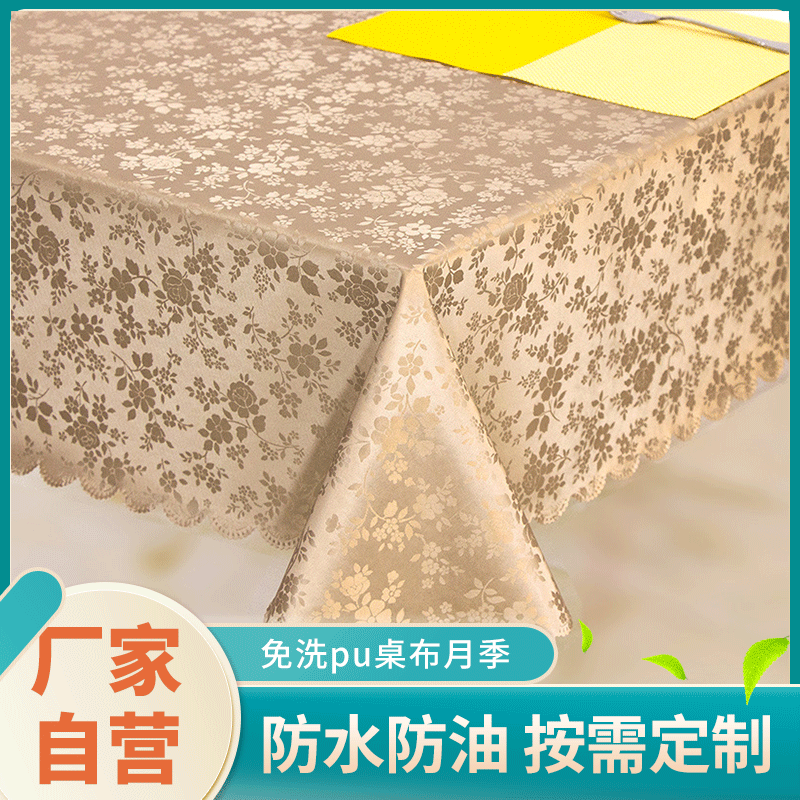 Wholesale Rectangular Tablecloth Waterproof and Oil-proof Anti-scalding Coffee Table Cloth Hotel Oval Tablecloth Imitation Leather Fabric