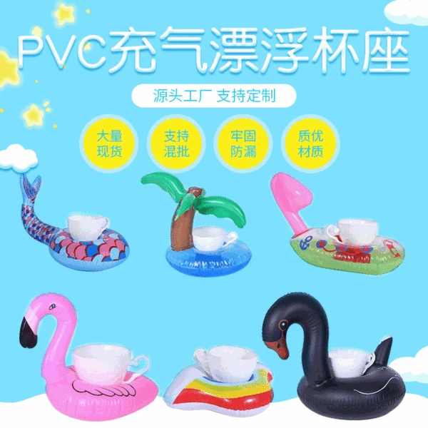 Summer PVC inflatable multi-style floating cup holder inflatable water coaster floating beverage cup holder manufacturers spot