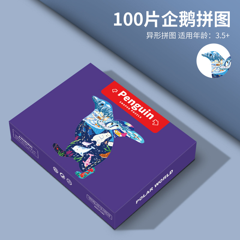 Rompecabezas educativo para niños juguetes irregulares 3-6 años educación temprana al por mayor regalo para niños clase de entrenamiento inteligencia