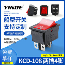 ֱ�N����kcd4�����_�P KCD108-4P-LҺ���ҕ�C�Դ�_�P16A 250V