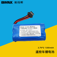 Remote control car 18650 lithium battery 3.7Vx2 twist car deformation car rechargeable battery SM 4P plug